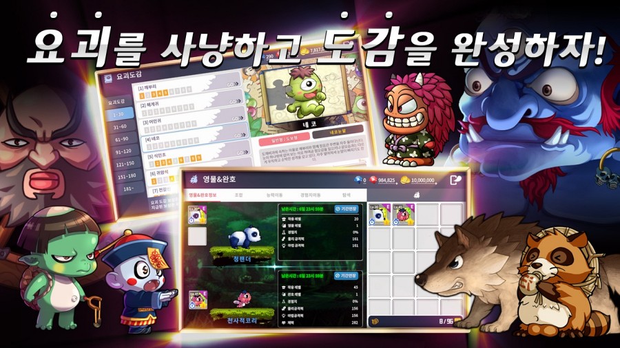 Ghost M เปิดทดสอบ CBT แล้วในเกาหลี 8 Ghost Soul M CBT is Live in Korea