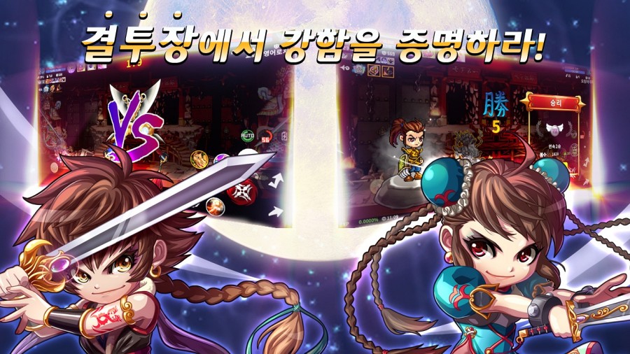 Ghost M เปิดทดสอบ CBT แล้วในเกาหลี 9 Ghost Soul M CBT is Live in Korea