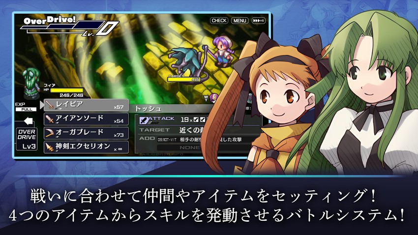 Riviera: The Promised Land วางจำหน่ายบนมือถือแล้ว 8 Riviera: The Promised Land Available on iOS and Android