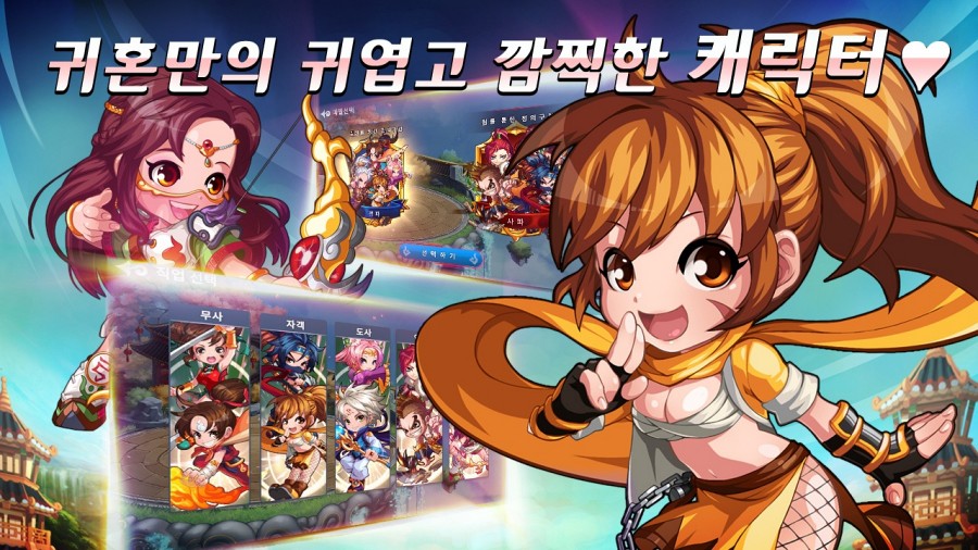 Ghost M เปิดทดสอบ CBT แล้วในเกาหลี 10 Ghost Soul M CBT is Live in Korea
