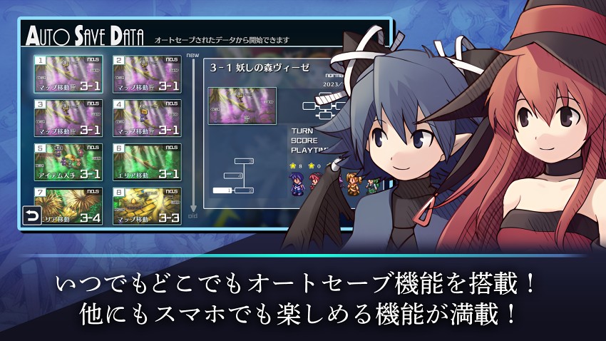 Riviera: The Promised Land วางจำหน่ายบนมือถือแล้ว 9 Riviera: The Promised Land Available on iOS and Android