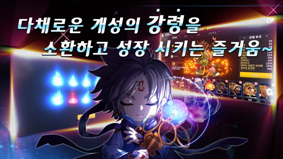 Ghost M เปิดทดสอบ CBT แล้วในเกาหลี 11 Ghost Soul M CBT is Live in Korea