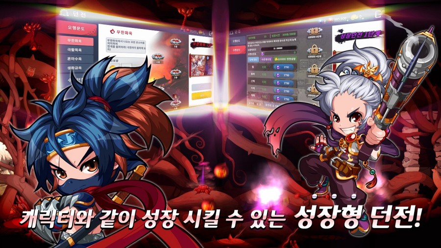 Ghost M เปิดทดสอบ CBT แล้วในเกาหลี 12 Ghost Soul M CBT is Live in Korea