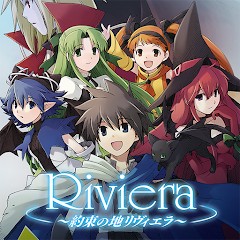 Riviera: The Promised Land วางจำหน่ายบนมือถือแล้ว 2 Riviera: The Promised Land Available on iOS and Android