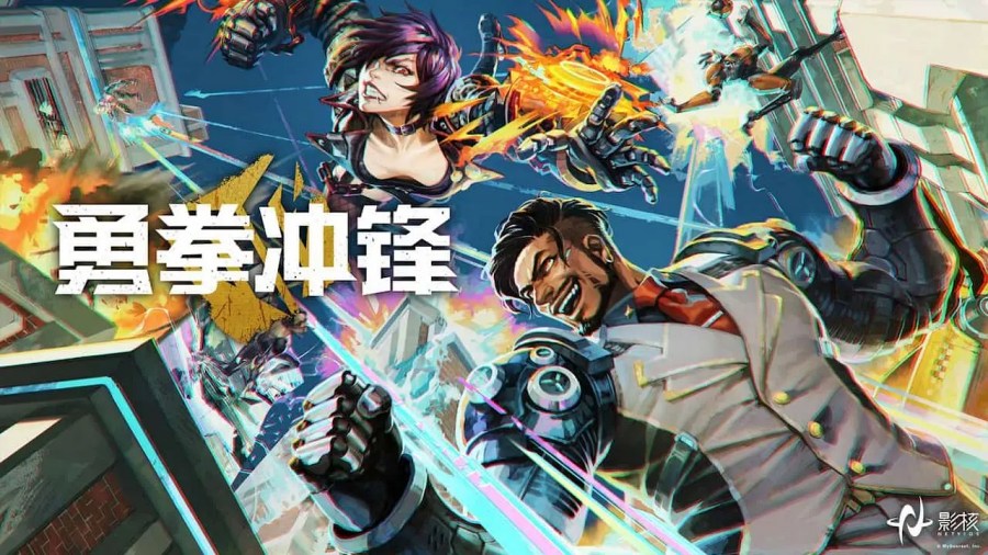 เผยรายชื่อเกมมือถือในงาน NetEase Connect 2024 11 NetEase Games Unveils New Mobile Titles at 2024 Conference