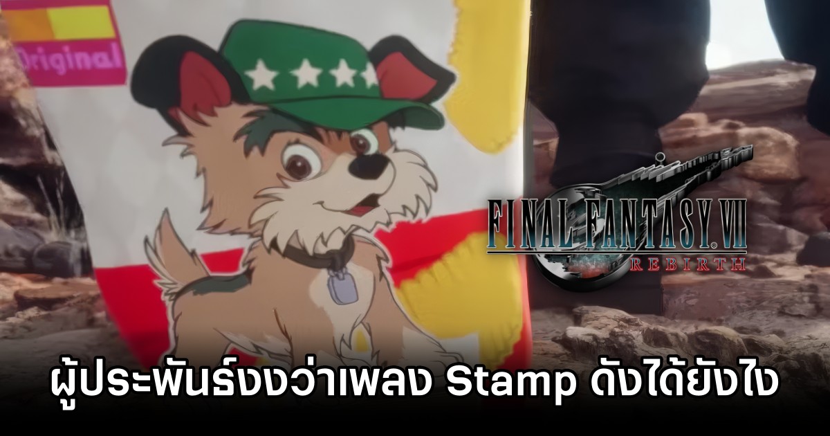 Final Fantasy VII Rebirth Composers Unsure of Stamps Popularity