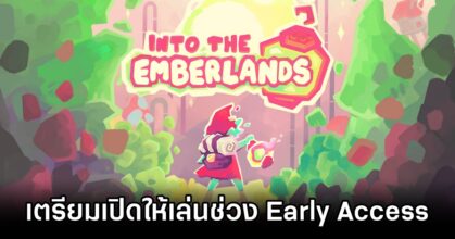 Into the Emberlands Early Access Announced