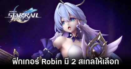 Robin Honkai: Star Rail Figure by Love Holic Studio