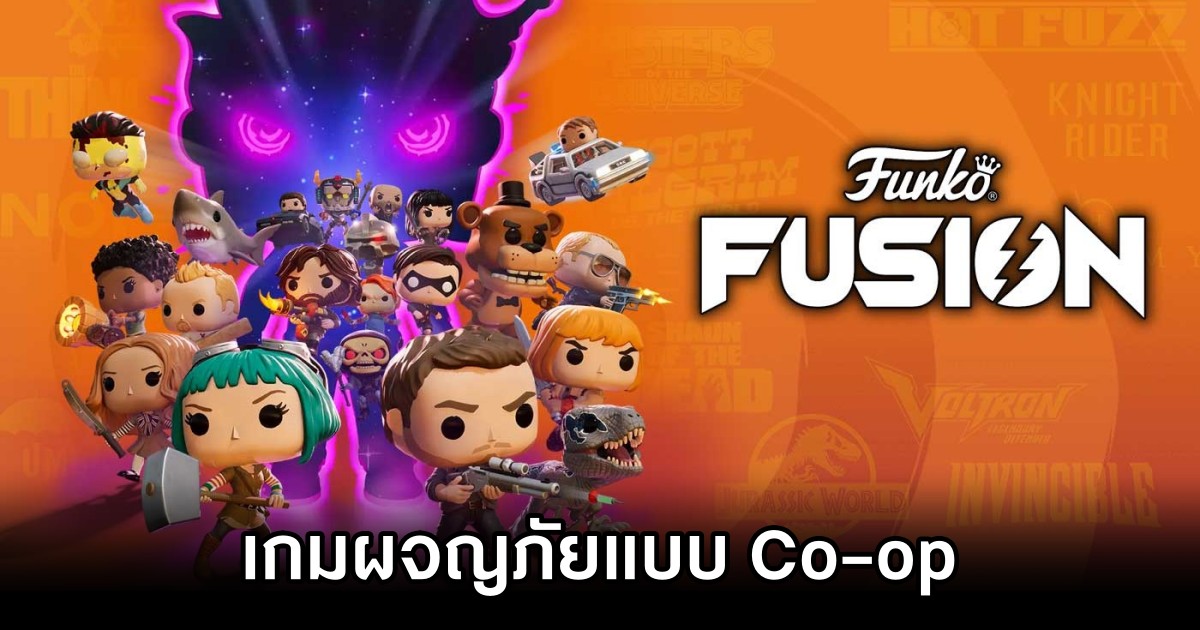 Funko Fusion Announced