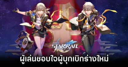 Honkai: Star Rail New Trailblazer a Hit with Players