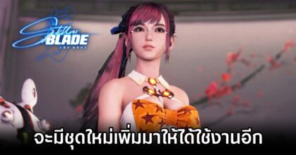 Stellar Blade More Outfits Coming for Eve