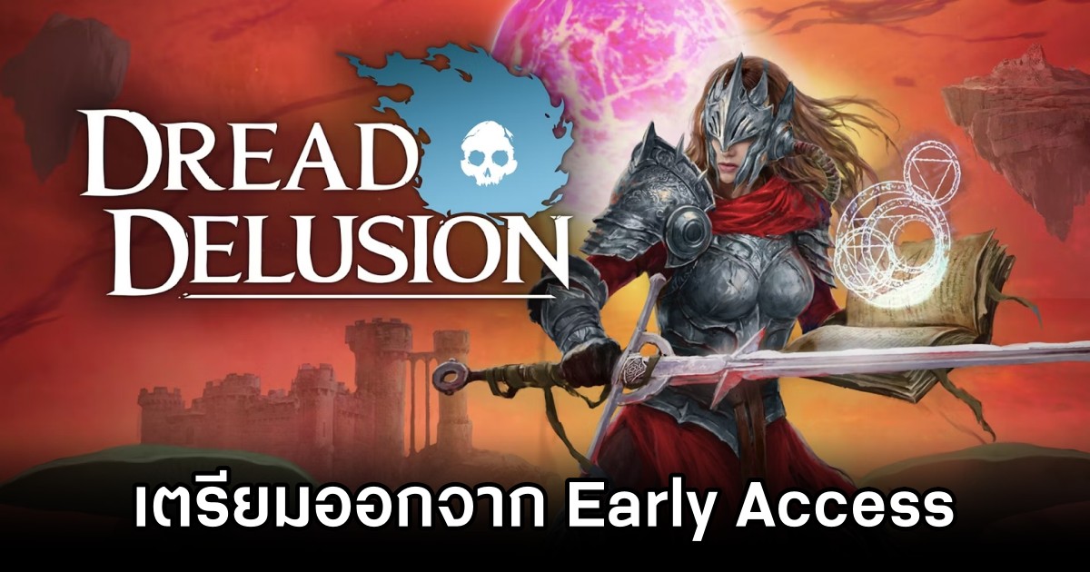 Dread Delusion เตรียมออกจาก Early Access พ.ค. นี้ 1 Dread Delusion Will Leave Early Access This May
