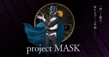 เปิดตัว project MASK เกมมือถือตัวใหม่จาก COLOPL