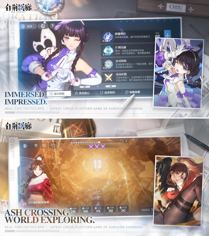 Ash Echoes เตรียมเปิดให้บริการในโซน SEA บนมือถือและ PC เร็ว ๆ นี้ 3 Ash Echoes