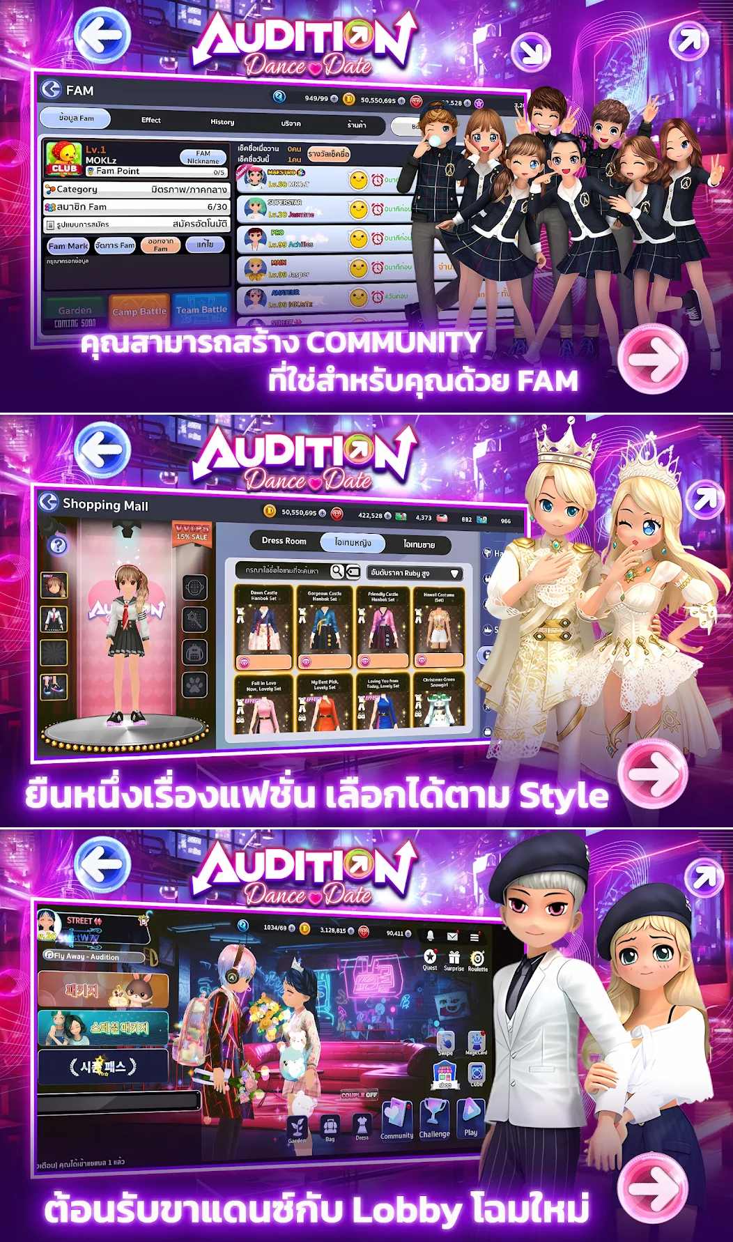 Audition Dance
