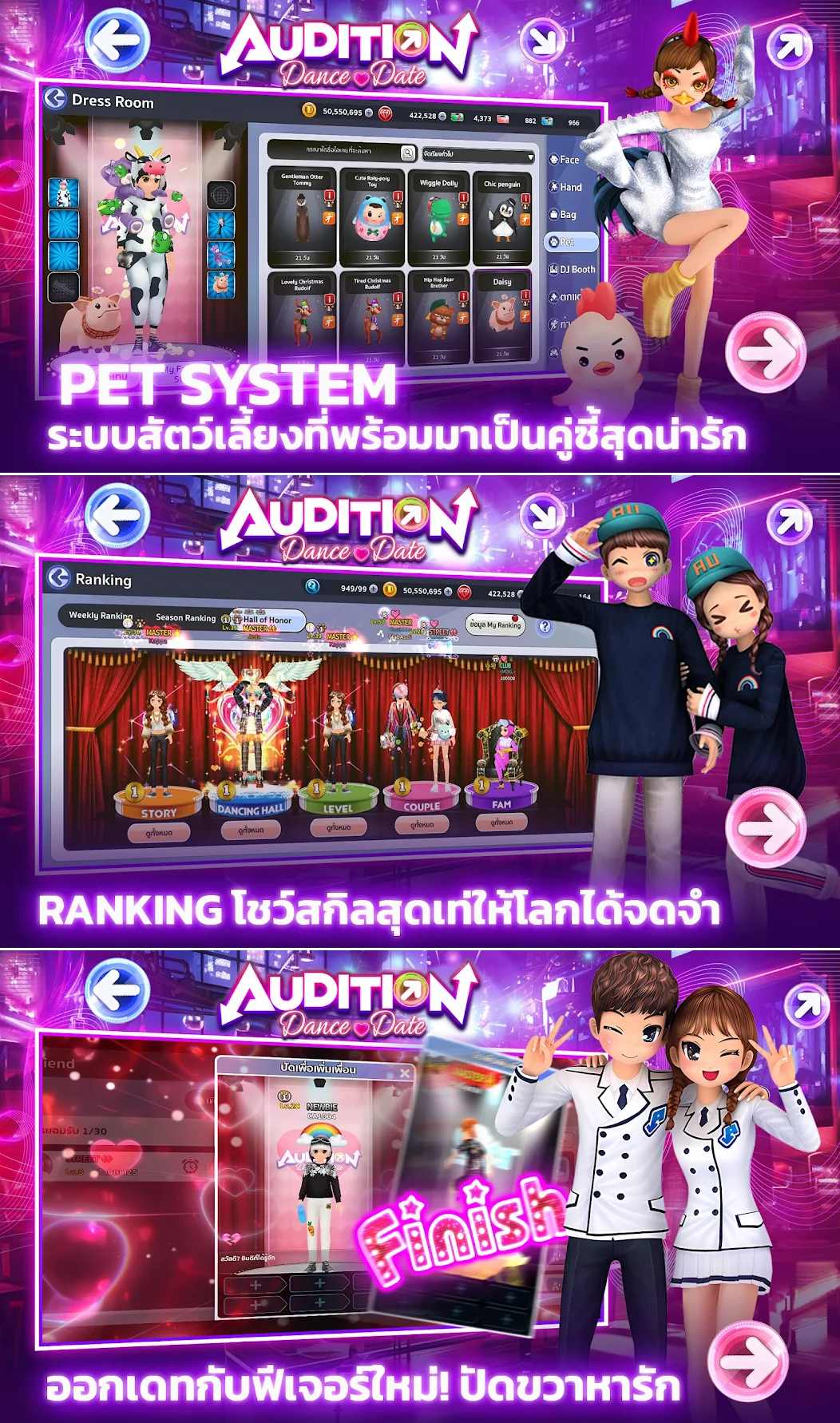 Audition Dance