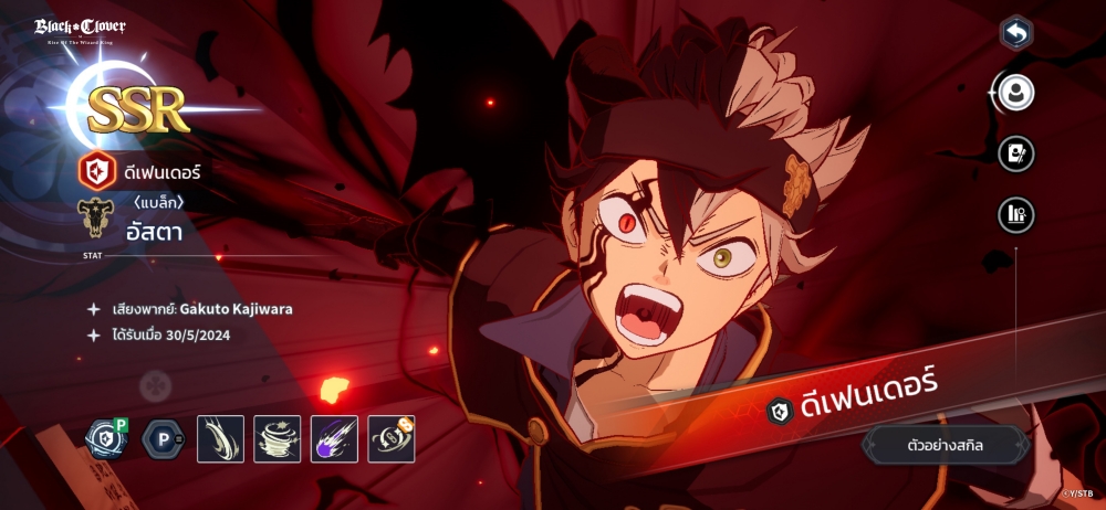 Black Clover M ส่ง “ตำนานบทใหม่” ฉลองครบรอบครึ่งปี กับจอมเวทสุดลิมิเต็ด ยูโน สปิริตไดว์ 4 Black Clover M ส่ง “ตำนานบทใหม่” ฉลองครบรอบครึ่งปี กับจอมเวทสุดลิมิเต็ด ยูโน สปิริตไดว์