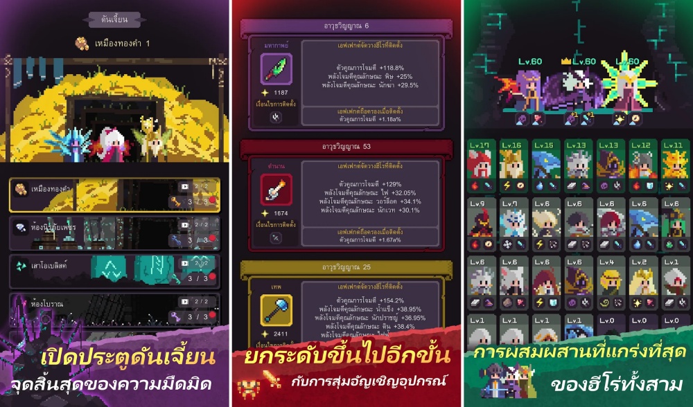 Delusion เปิดให้ลงทะเบียนล่วงหน้าบนสโตร์ไทยแล้ว 6 Delusion