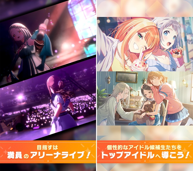 Hatsuboshi Gakuen: Idolmaster เปิดให้บริการบนสโตร์ญี่ปุ่นแล้ว 3 Gakuen