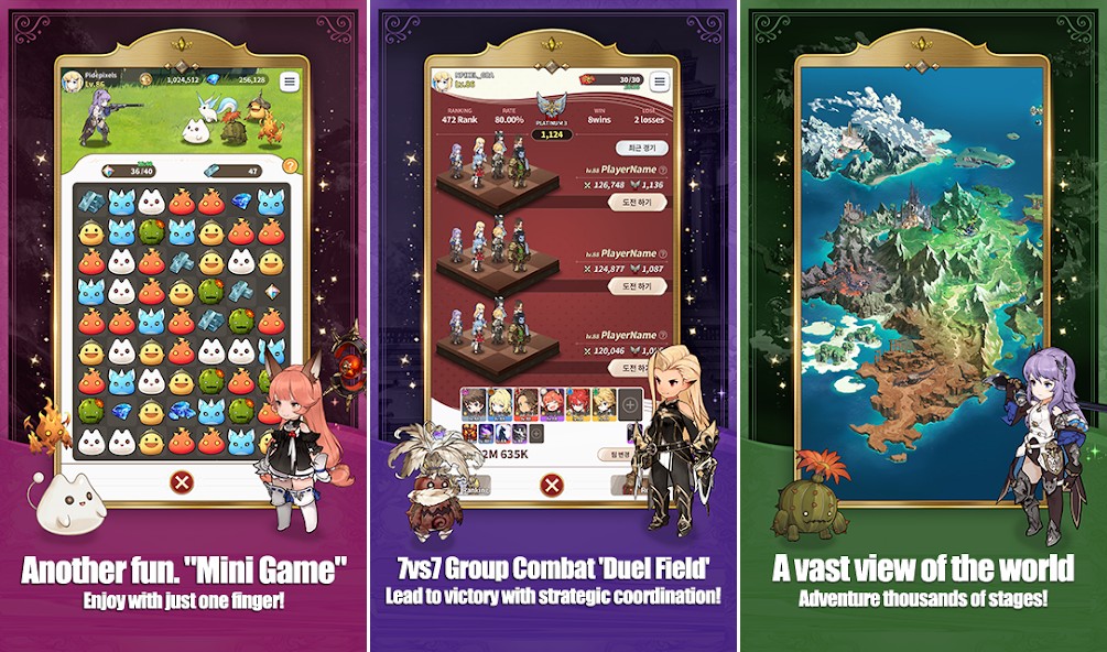 Gran Saga Idle:KNIGHTSxKNIGHTS เปิดให้ลงทะเบียนล่วงหน้าบนสโตร์ไทย 6 Gran Saga Idle