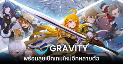 Gravity Q1 2024 Report-main-Feature