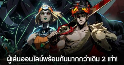 มาแรง! ช่วง Early Access ของ Hades 2 เปิดตัวแรง