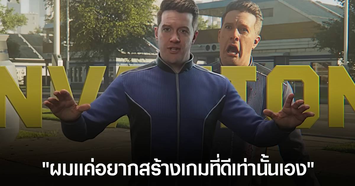 ขอโทษแล้ว! หลังทีมงาน Helldivers 2 เจอทัวร์ลง