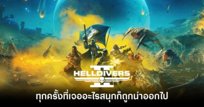Helldrivers 2 patch-main Feature