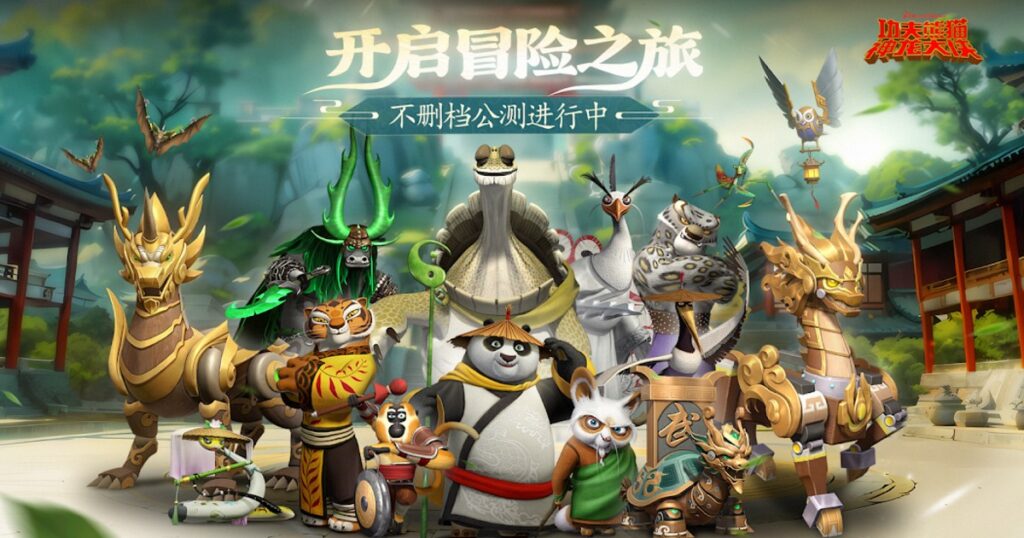 Kung Fu Panda