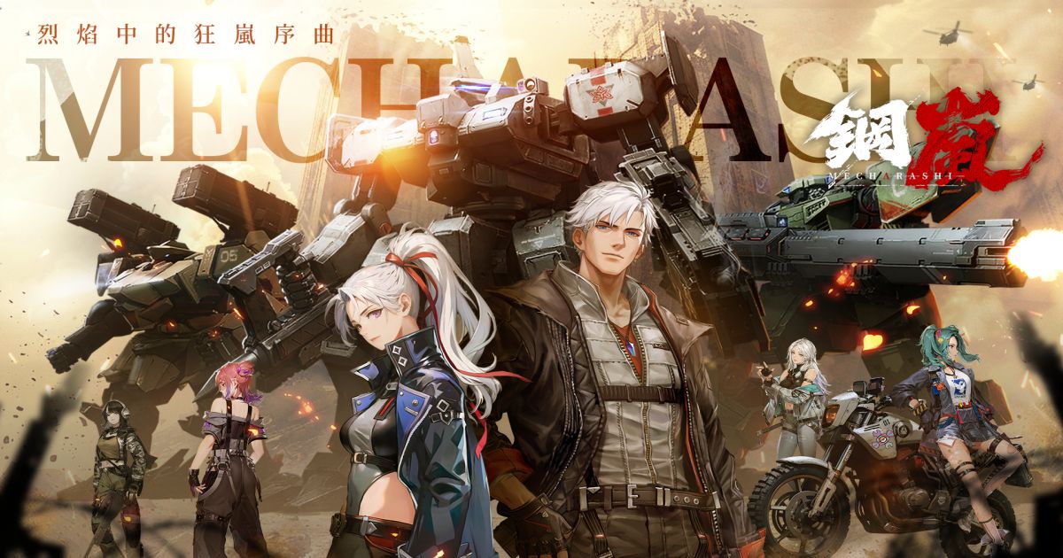 Mecharashi เปิดให้บริการทั้งบน iOS/Android และ PC แล้ว 1 Mecharashi-main Feature