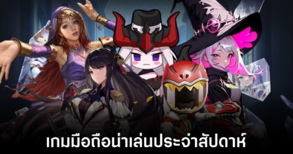 Mobile games