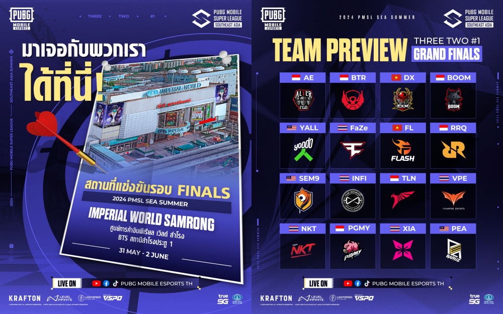 ครั้งแรกในไทย! PUBG MOBILE Super league SEA Summer รอบ Grand Final 2 ครั้งแรกในไทย! PUBG MOBILE Super league SEA Summer รอบ Grand Final