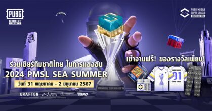 ครั้งแรกในไทย! PUBG MOBILE Super league SEA Summer รอบ Grand Final