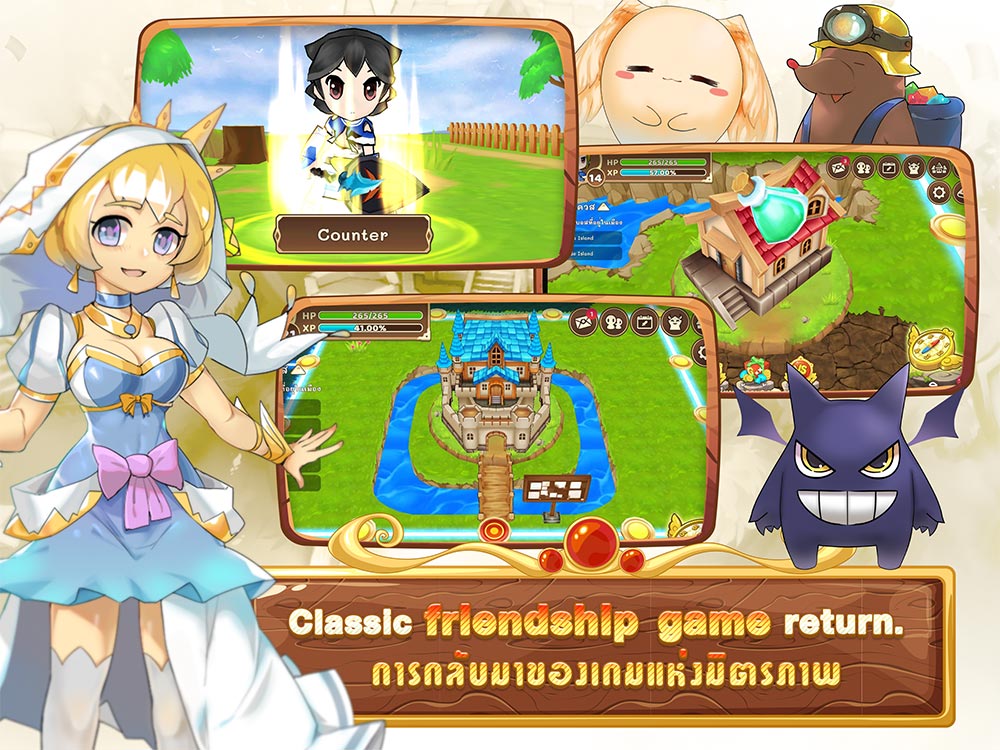 PaKaPow : Friendship Never Ends เปิดให้บริการ Open Beta แล้ววันนี้! 8 PaKaPow : Friendship Never Ends เปิดให้บริการ Open Beta แล้ววันนี้!