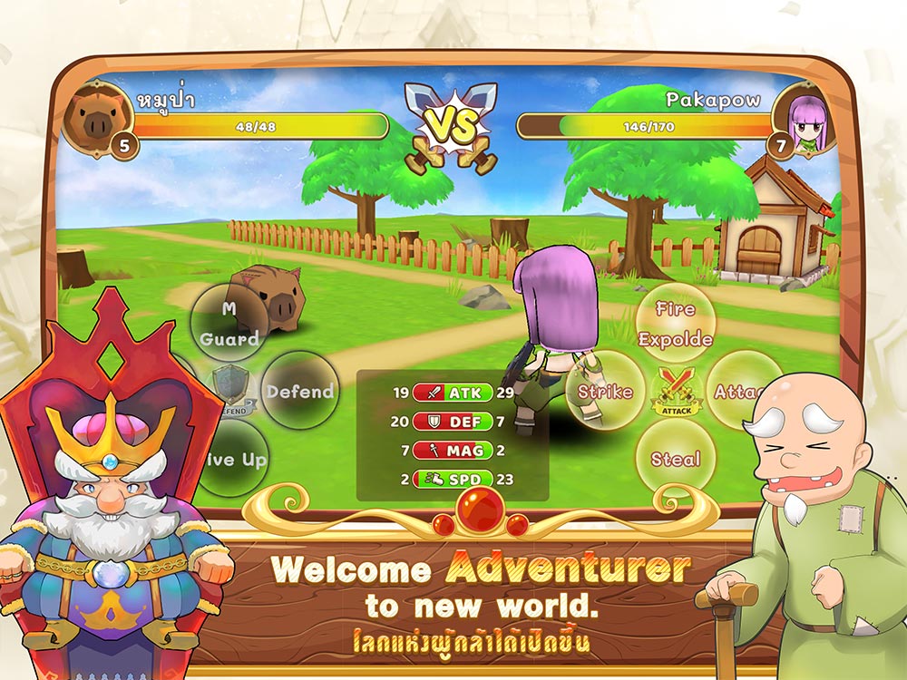 PaKaPow : Friendship Never Ends เปิดให้บริการ Open Beta แล้ววันนี้! 7 PaKaPow : Friendship Never Ends เปิดให้บริการ Open Beta แล้ววันนี้!