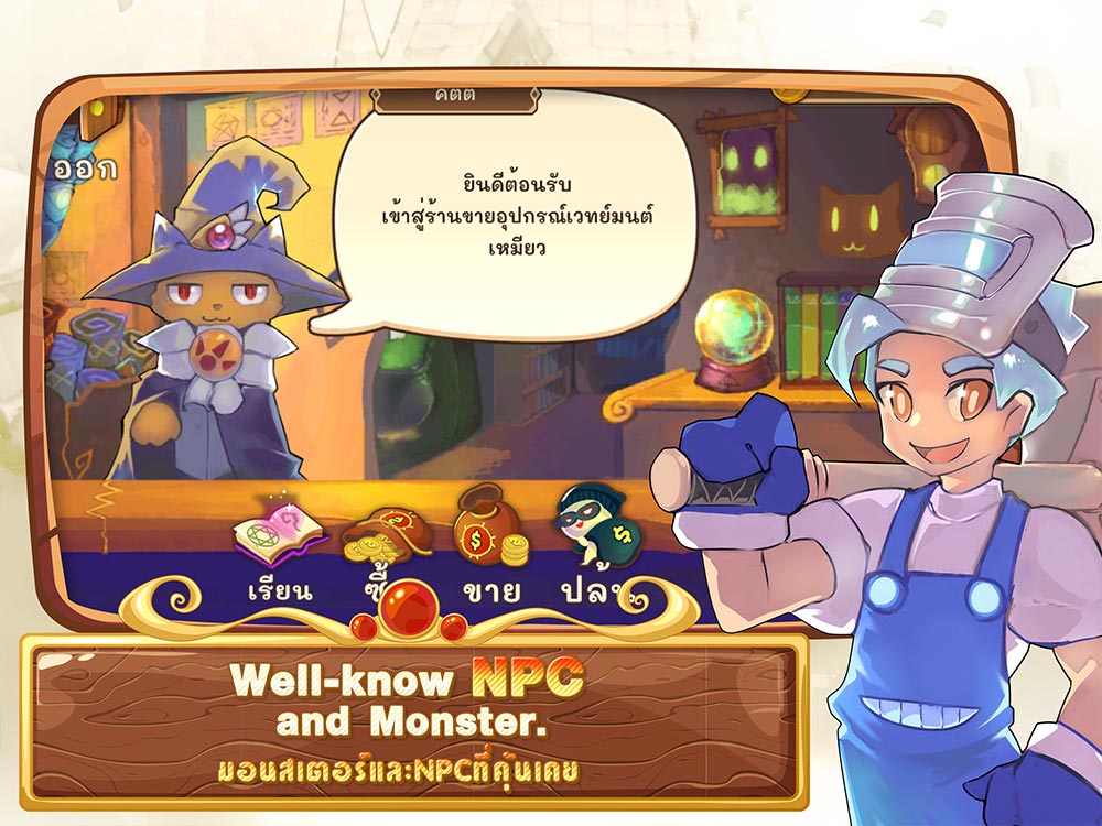 PaKaPow : Friendship Never Ends เปิดให้บริการ Open Beta แล้ววันนี้! 6 PaKaPow : Friendship Never Ends เปิดให้บริการ Open Beta แล้ววันนี้!