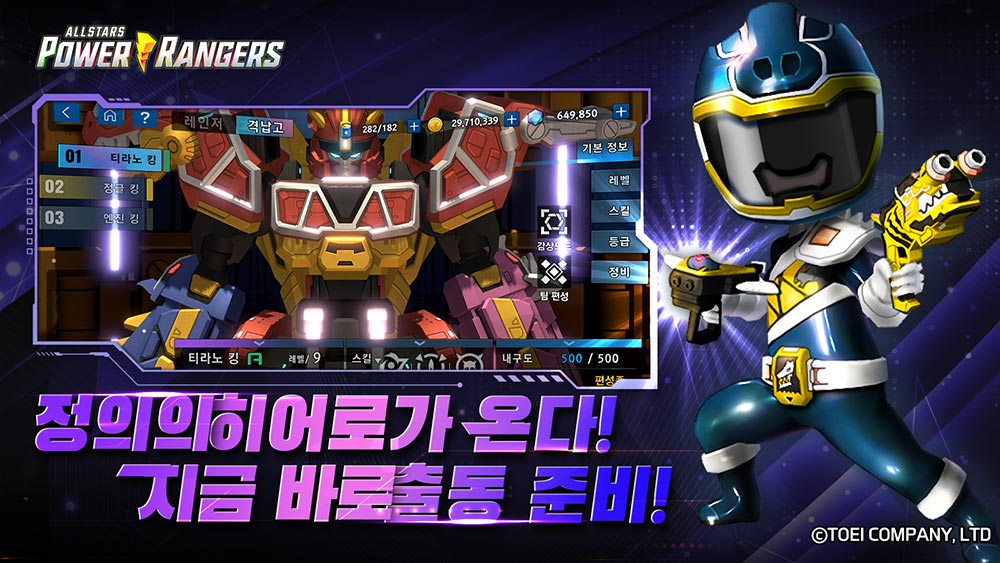 Power Rangers All Stars รวมตัวขบวนการ 5 สีตะมุตะมิพิทักษ์โลก 9 Power Rangers All Stars รวมตัวขบวนการ 5 สีตะมุตะมิพิทักษ์โลก