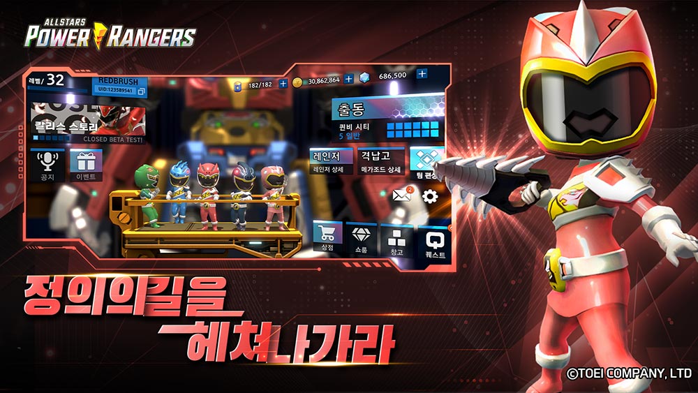 Power Rangers All Stars รวมตัวขบวนการ 5 สีตะมุตะมิพิทักษ์โลก 10 Power Rangers All Stars รวมตัวขบวนการ 5 สีตะมุตะมิพิทักษ์โลก