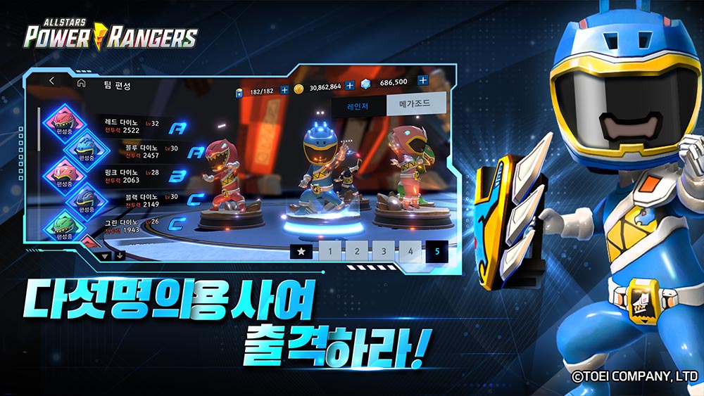 Power Rangers All Stars รวมตัวขบวนการ 5 สีตะมุตะมิพิทักษ์โลก 11 Power Rangers All Stars รวมตัวขบวนการ 5 สีตะมุตะมิพิทักษ์โลก