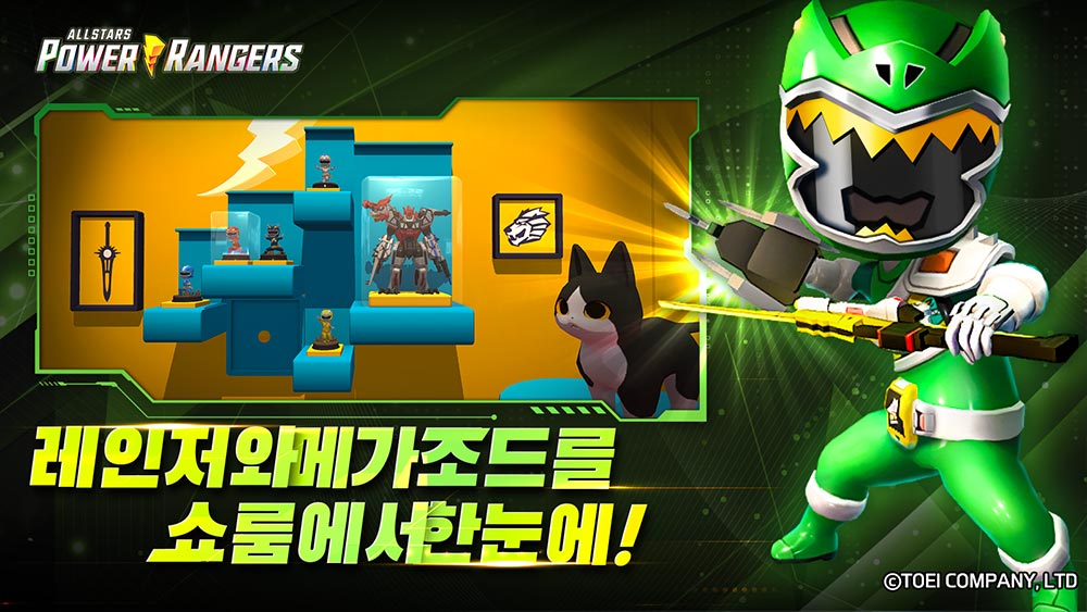 Power Rangers All Stars รวมตัวขบวนการ 5 สีตะมุตะมิพิทักษ์โลก 7 Power Rangers All Stars รวมตัวขบวนการ 5 สีตะมุตะมิพิทักษ์โลก
