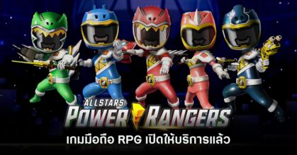 Power Rangers All Stars