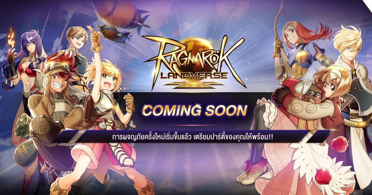 Ragnarok Landverse
