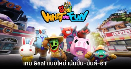 Seal WHAT the FUN-review-main-feature