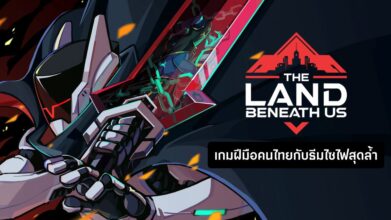 The Land Beneath Us-review-main-feature