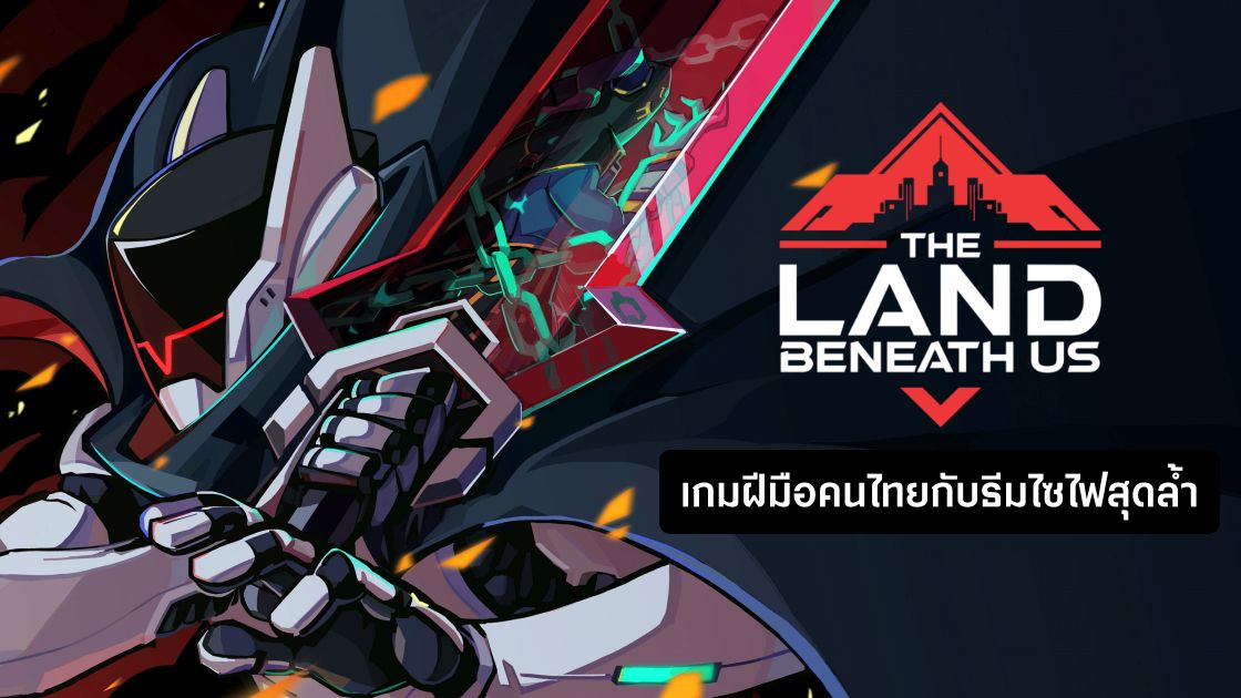 The Land Beneath Us-review-main-feature