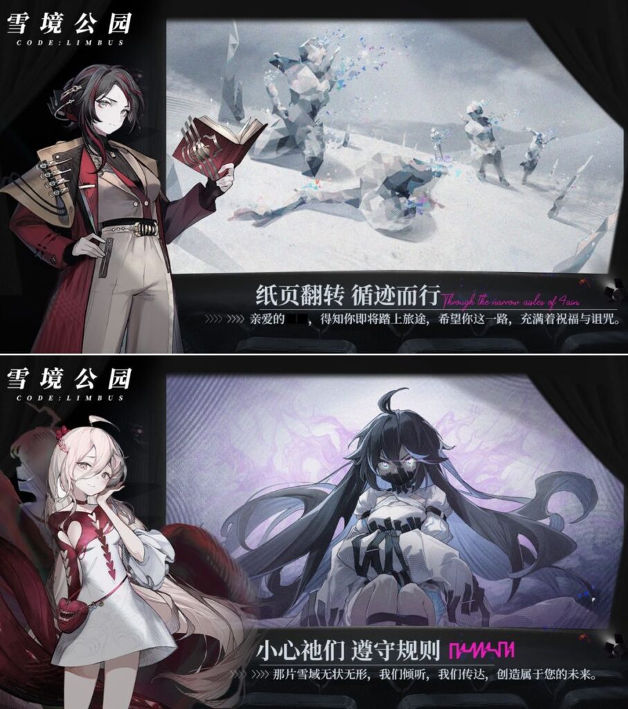 The Snow Reach