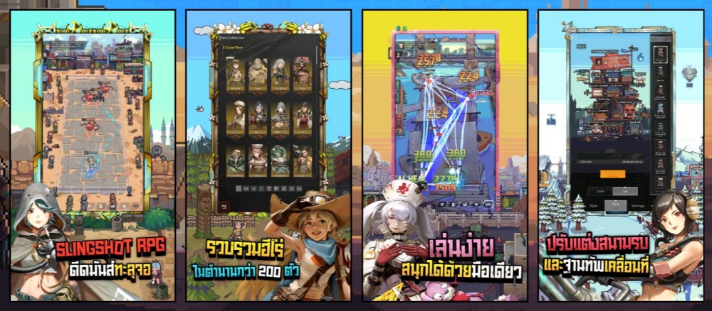 Wandering Ark ดีดมันส์ทะลุจอได้แล้ววันนี้ 5 Wandering Ark ดีดมันส์ทะลุจอได้แล้ววันนี้