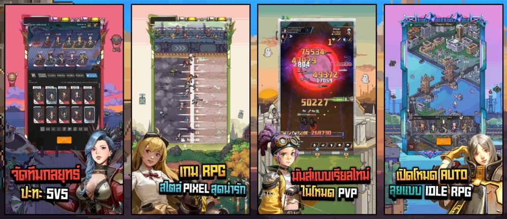 Wandering Ark ดีดมันส์ทะลุจอได้แล้ววันนี้ 6 Wandering Ark ดีดมันส์ทะลุจอได้แล้ววันนี้