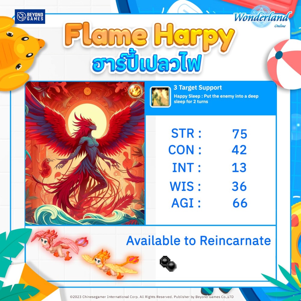 Wonderland M อัพเดทแพทช์พายุน้ำแข็งในฤดูร้อน 4 Wonderland M อัพเดทแพทช์พายุน้ำแข็งในฤดูร้อน