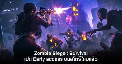 Zombie Siege: Survival